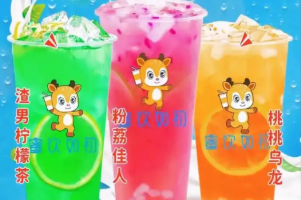 蜜饮如初加盟