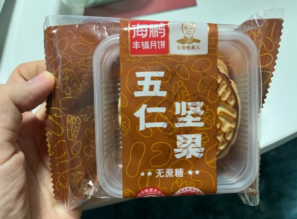 海鹏丰镇月饼加盟