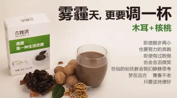 木婉清食品