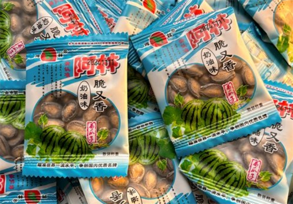 阿林食品