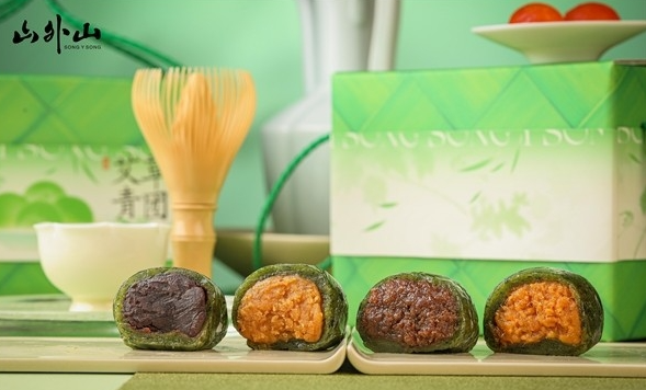 山外山食品