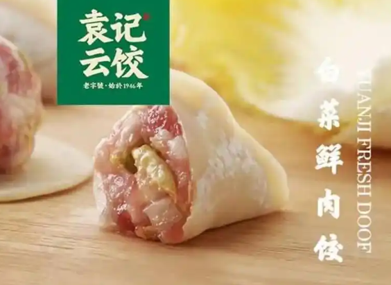 袁记云饺加盟