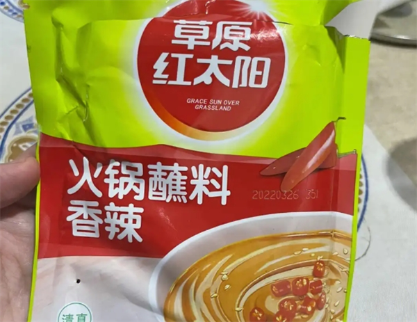 红太阳食品加盟