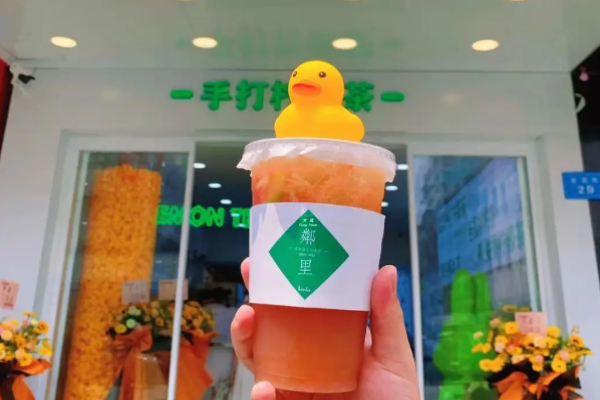 邻里手打柠檬茶加盟