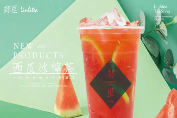 邻里手打柠檬茶加盟