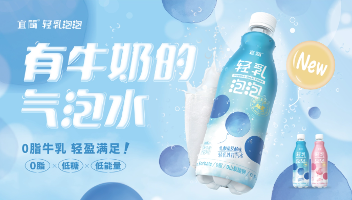 宜简苏打水