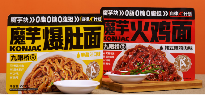 九眼桥食品