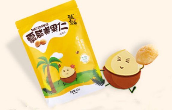 话坚果