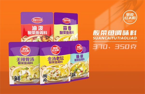 红太阳食品加盟