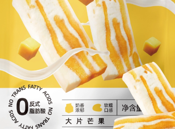 泥土之下食品