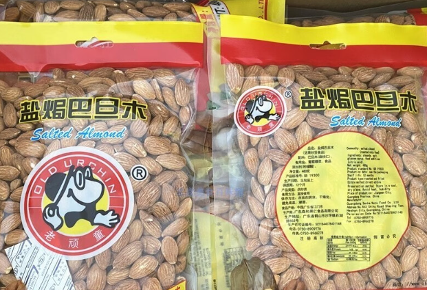 老顽童干果
