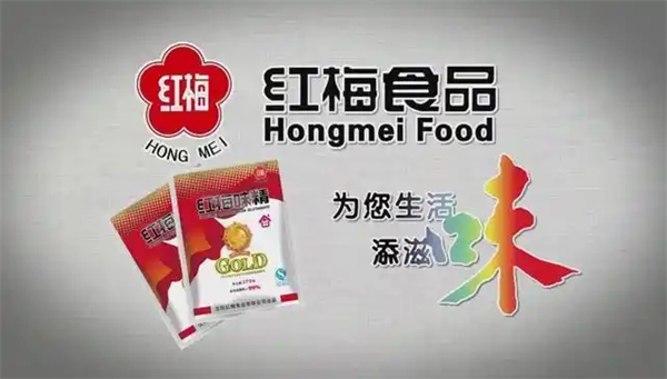 红梅食品