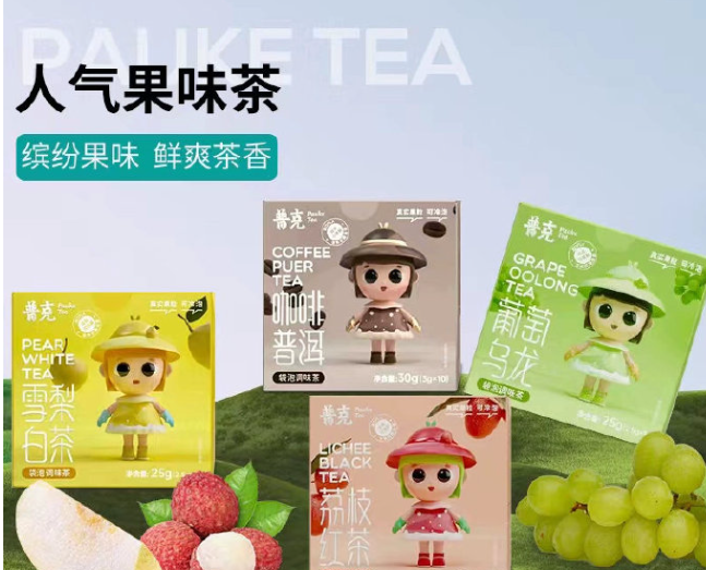 普克花果茶