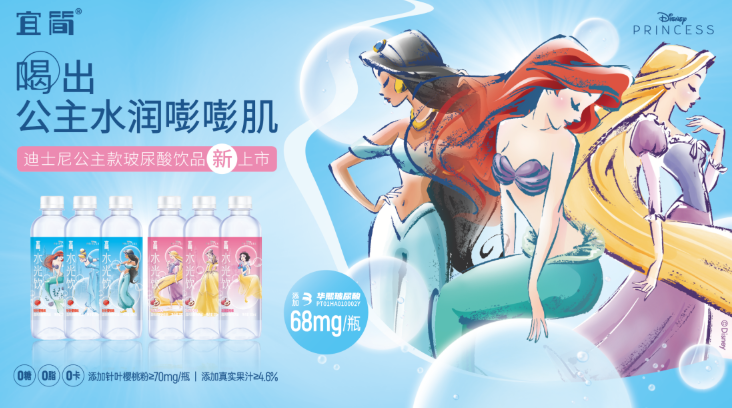 宜简苏打水