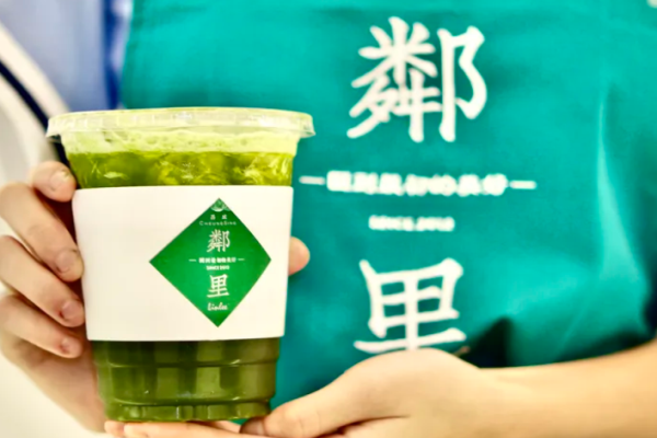 邻里手打柠檬茶加盟