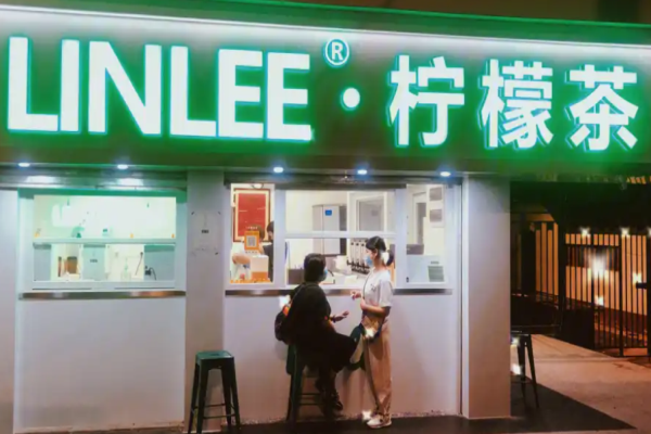 邻里手打柠檬茶加盟