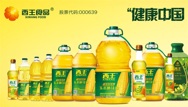 西王食品