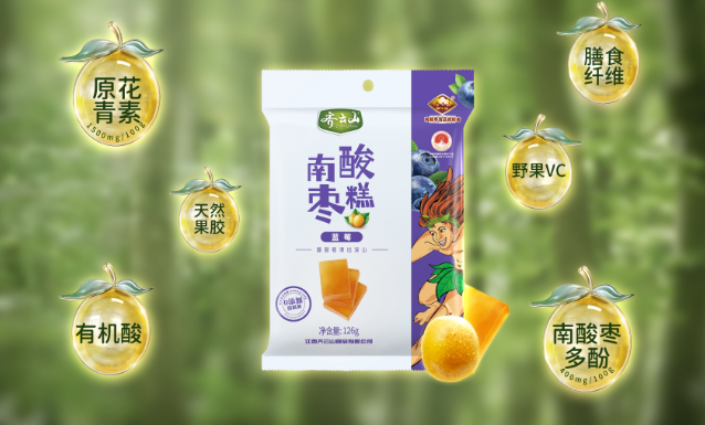 齐云山南酸枣糕