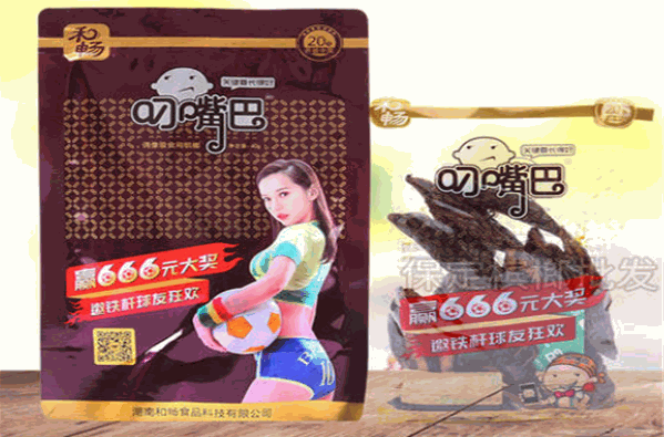 叼嘴巴槟榔加盟