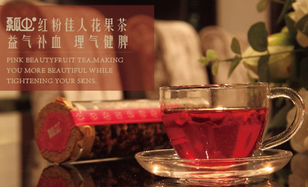 瓢虫茶