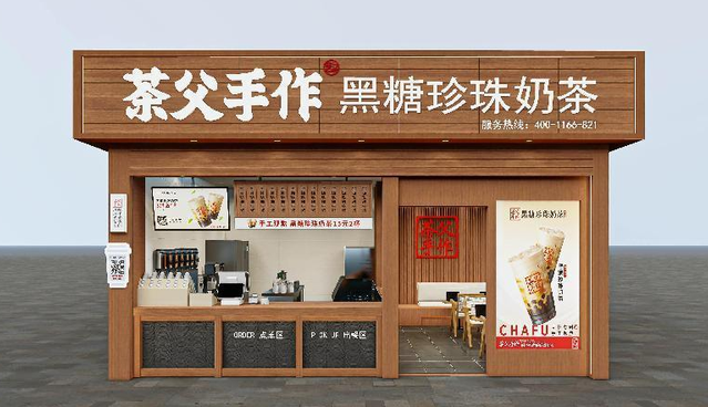 茶父手作加盟