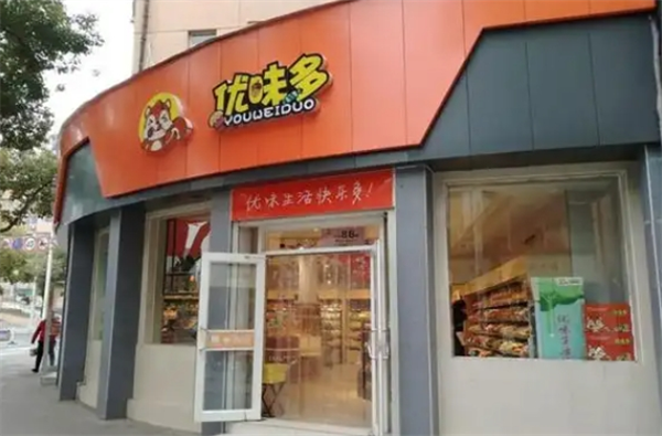 优味多零食店加盟