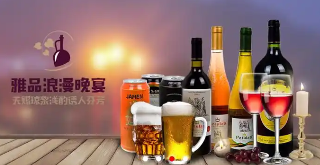 小时代进口食品