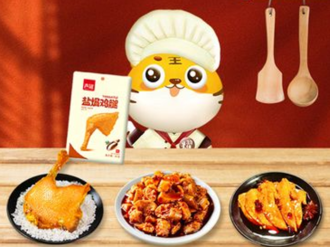 声耀休闲零食