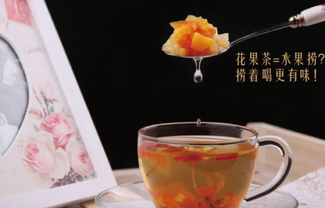 瓢虫茶