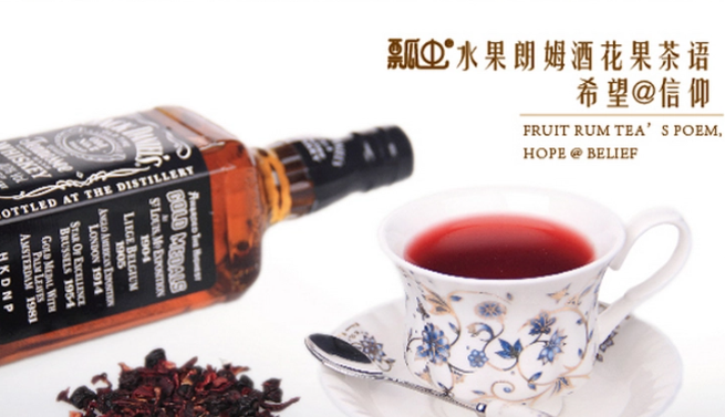 瓢虫茶