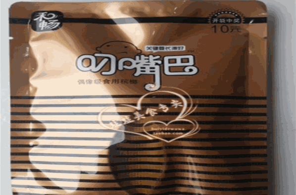 叼嘴巴槟榔加盟