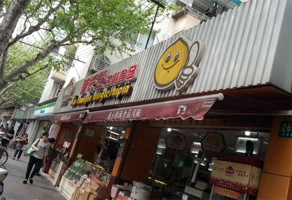 新长发栗子加盟