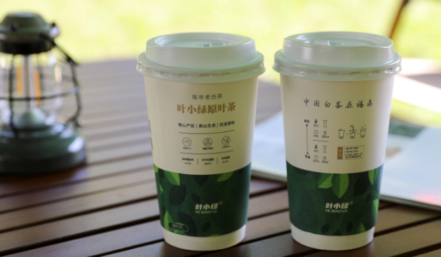 叶小绿茶饮