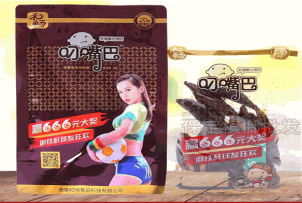 叼嘴巴槟榔加盟