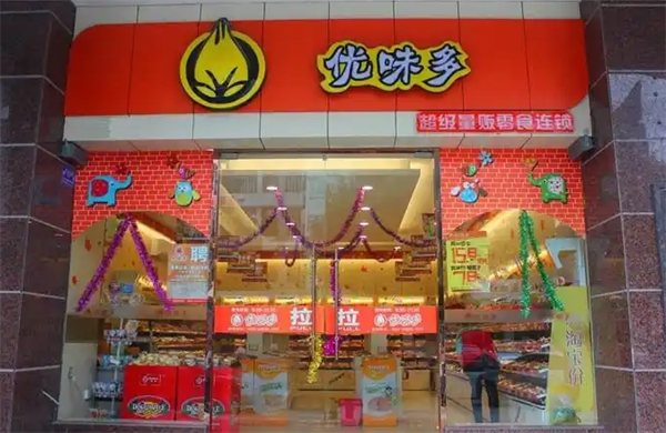 优味多零食店加盟