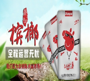 ‌潮派槟榔‌加盟