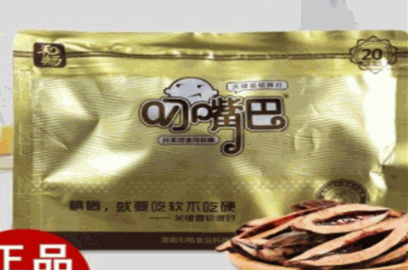 叼嘴巴槟榔加盟
