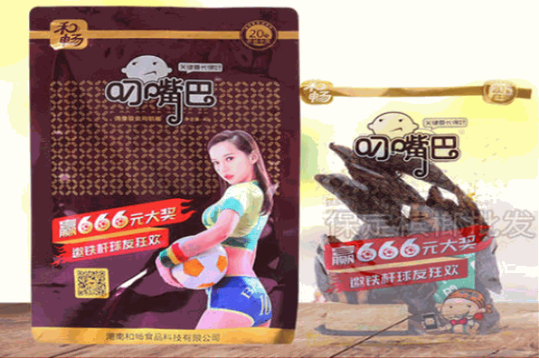 叼嘴巴槟榔加盟