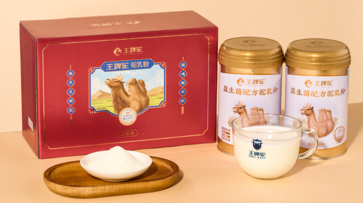王牌驼奶粉