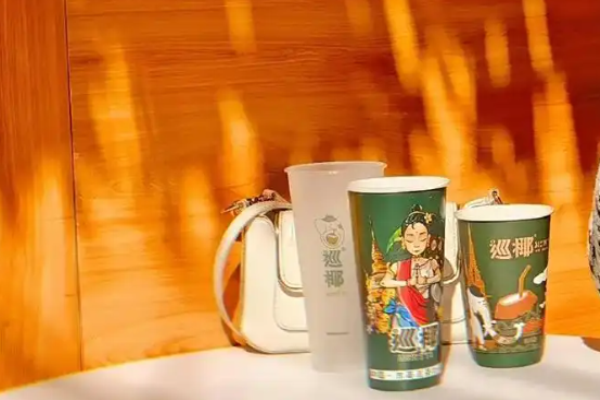 巡椰东南亚奶茶加盟