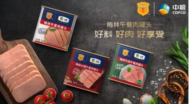 梅林罐头