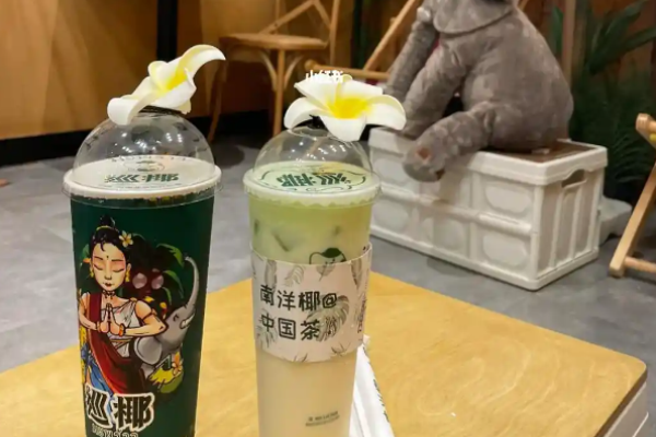 巡椰东南亚奶茶加盟