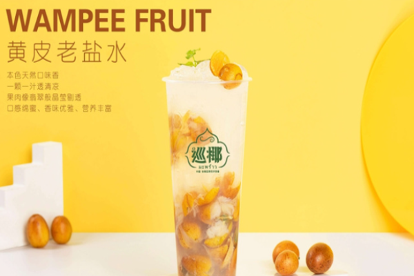 巡椰东南亚奶茶加盟