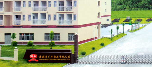雄丰食品