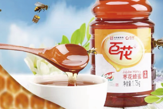 百花蜂业