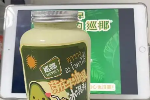 巡椰东南亚奶茶加盟