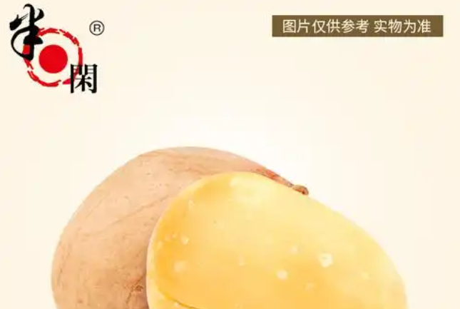 半日闲食品