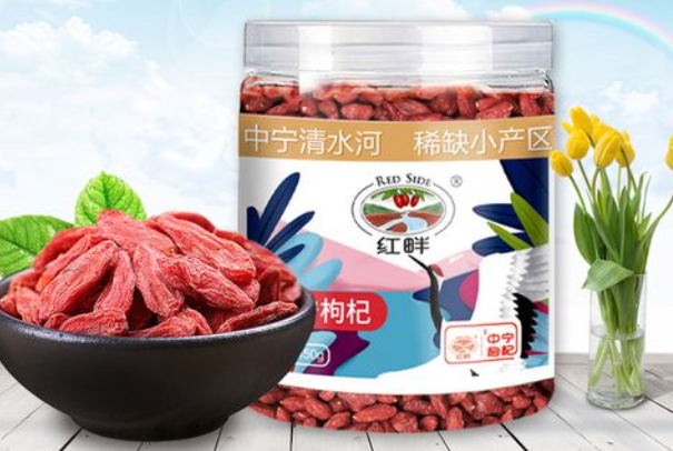 红畔中宁枸杞