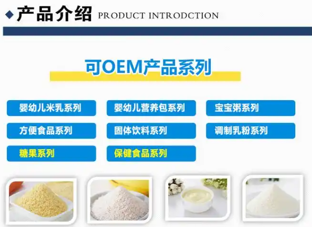亨盛维嘉食品