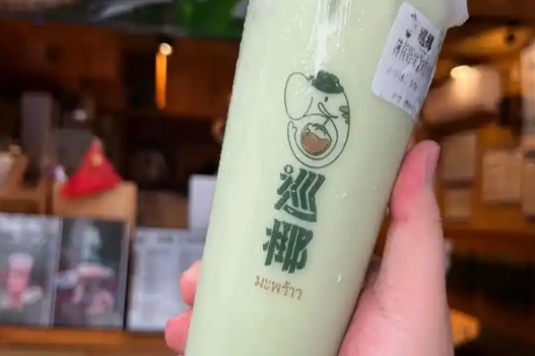 巡椰东南亚奶茶加盟
